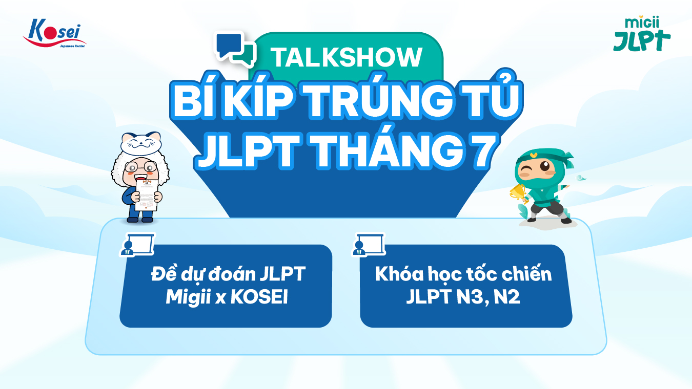 Bộ đề dự đoán JLPT MIGII x KOSEI